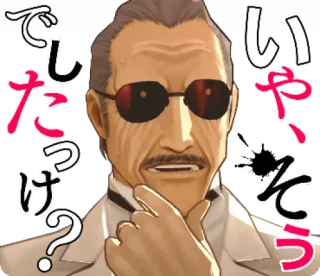 🤔 でしたっけ？
いいやそう uomo, pensiero, giapponese, testo, occhiali, espressione whatsapp sticker