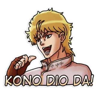 👍 Dio Brando JoJo's Bizarre Adventure KONO DIO DA! 애니메이션, 죠죠의 기묘한 모험, 디오 브란도, 만화, 악당, Konoda telegram sticker