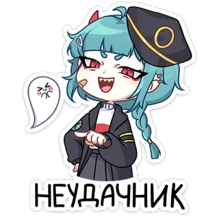 😀 НЕУДАЧНИК Anime, Chibi, Mädchen, Wütend, Geist telegram sticker