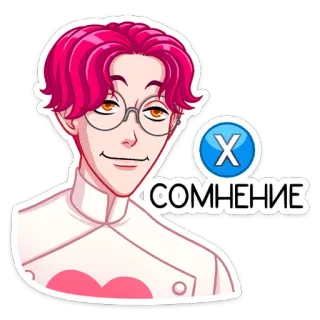 🤔 СОМНЕНИЕ Anime, Zweifel, Frage, Charakter, Cartoon telegram sticker
