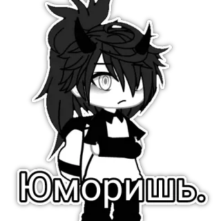 🤒 ЮМОРИШЬ. Gacha, Dämon, Hörner, Anime, Graustufen telegram sticker