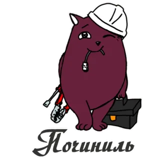 Литнетик telegram stickers