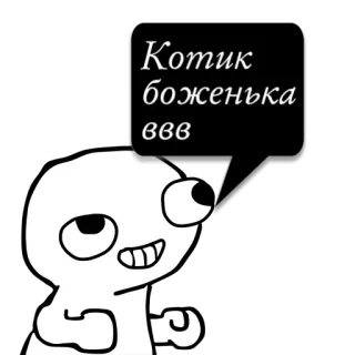 😼 Котик боженька ввв gatto, russo, fumetto, carino, cartone animato whatsapp sticker