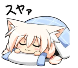 😴 スヤッ sleeping, anime, cute, cat, animal, kawaii whatsapp sticker