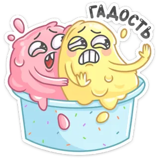🤮 ГАДОСТЬ sticker, cartoon, ice cream, dessert, cute, food whatsapp sticker