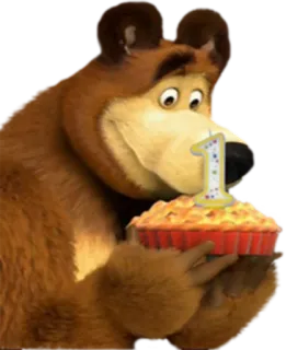 🎂 Bear (from Masha and the Bear) Masha and the Bear beruang, kue, nomor satu, perayaan, kartun telegram sticker
