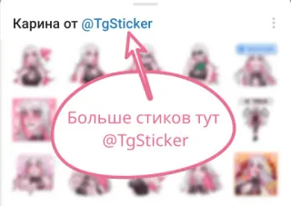 ❤️ @TgSticker telegram sticker