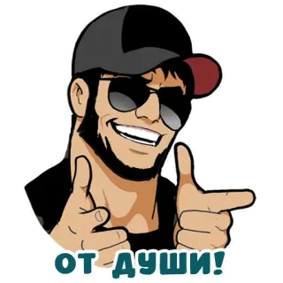 Это Кавказ whatsapp stickers