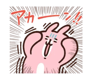 😫 アカーン!! kelinci, terkejut, seru, imut, stiker telegram sticker