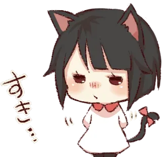 😘 すき! Аниме, Девушка-кошка, Кавай, Милый, Японский, Наклейка telegram sticker