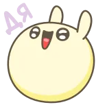 ☺️ น่ารัก, สัตว์, ตลก, คาวาอิ, กระต่าย, อิโมจิ telegram sticker