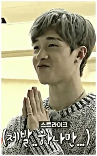 🎈 스트라이크 (제발..하나만...) мужчина, кореец, айдол, портрет telegram sticker