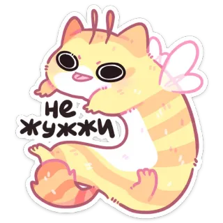 🐝 Не жужжи cat, bee, sticker, cartoon, animal, cute telegram sticker