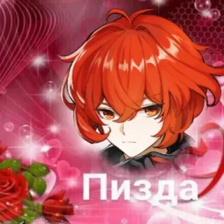 🤨 Diluc Genshin Impact Пизда anime, red, hearts, roses, gaming telegram sticker