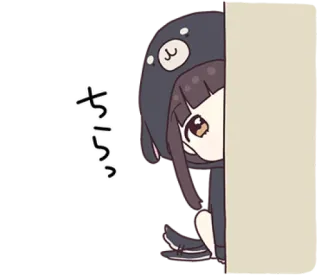 🌩 ちらっ。 Anime, Mädchen, Gucken, Süß, Chibi telegram sticker