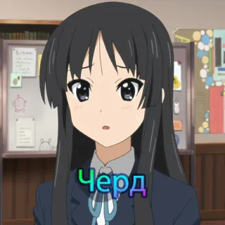 😧 Черд Anime, Meisje, Cartoon, Tekst, Russisch telegram sticker