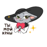 ❤️ telegram sticker