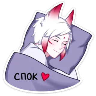 😴 спок Anime, Śpiący, Poduszka, Słodki, Kreskówka telegram sticker