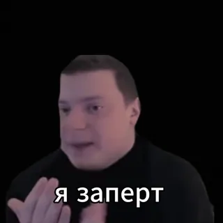 😯 Mellstroy я заперт на этом острове из-за интерпола whatsapp sticker