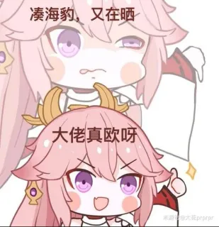 🖕 Yae Miko Genshin Impact 凌海豹，又在睬
大佬真欧呀 Anime, Genshin Impact, Yae Miko, Sticker, Meme telegram sticker