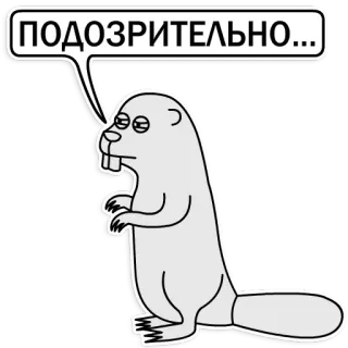 Сова - эффективный менеджер (Xander toons) telegram stickers