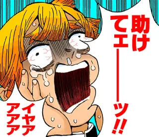 😱 助けてーッ！！アアアア anime, asustado, pánico, ayuda, japonés, dibujos animados whatsapp sticker