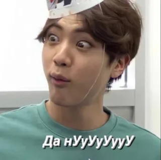 🤭 Да нууууууу Meme, Russo, Divertente, Espressione, Reazione telegram sticker