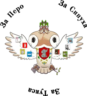 🦉 telegram sticker