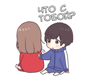 😟 ЧТО С ТОБОЙ? Chibi, Pergunta, Fofo, Desenho animado, Russo telegram sticker