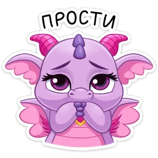 🥺 ПРОСТИ dragão, desculpa, desenho animado, fofo, pedido de desculpas whatsapp sticker