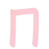 🔠