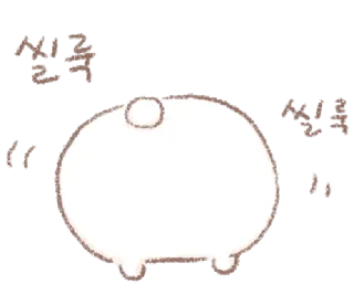 💬 엉덩톡톡 Po, Tier, süß, Figur, Text, Koreanisch whatsapp sticker