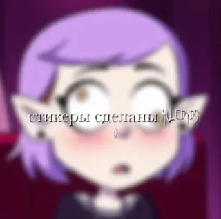 😘 стикеры сделаны : ) sticker, cartoon, animation, russisch, text telegram sticker