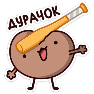 🤪 ДУРАЧОК baseball bat, cartoon character, offensive, violence, hitting, weapon telegram sticker