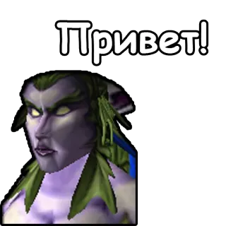 WarCraft III: Ночные эльфы telegram stickers