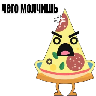 🍕 чего молчишь pizza, en colère, dessin animé, nourriture, tranche, expression, personnage whatsapp sticker