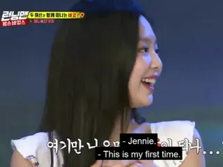 🌞 Jennie Running Man 런닝맨
두 여신 함께 떠나는 비강사
바캉스
여기만ㄴㅇㅁ-Jennie.
다나....
This is my first time. coreano, programa de televisión, Jennie, reality show, celebridad, entretenimiento whatsapp sticker