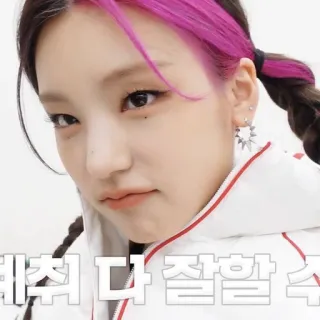 ❄️ 예취 다 잘할 수 Корейский, Женщина, Розовые волосы, Красота, Улыбка whatsapp sticker