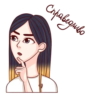🤔 Справедливо hoạt hình, cô gái, phụ nữ, suy nghĩ, câu hỏi, biểu cảm, tiếng Nga telegram sticker