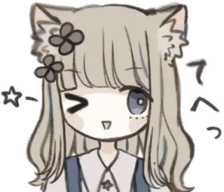 😉 へへっ 动漫, 猫娘, 眨眼, 卡哇伊 whatsapp sticker