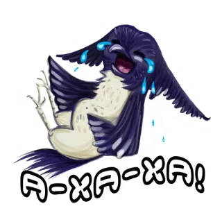 😂 A-XA-XA! Vogel, lachen, weinen, Freude, Aufkleber, Cartoon telegram sticker