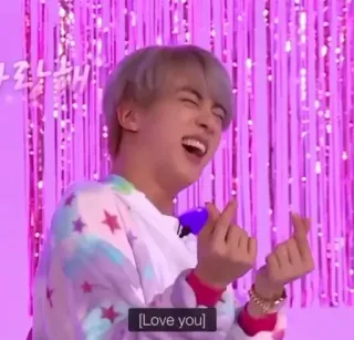 💜 [Love you] amore, kpop, cuore, coreano, affetto, fan telegram sticker
