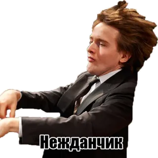 😮 Нежданчик meme, funny, unexpected, man, surprise telegram sticker
