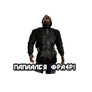 Бандиты из Сталкера telegram stickers