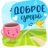 Открытки | @Premium_Emojis_Telegram telegram emojis ☀️