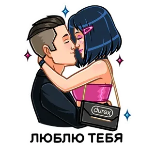 ❤️ ЛЮБЛЮ ТЕБЯ paar, kuss, liebe, romantik, cartoon whatsapp sticker
