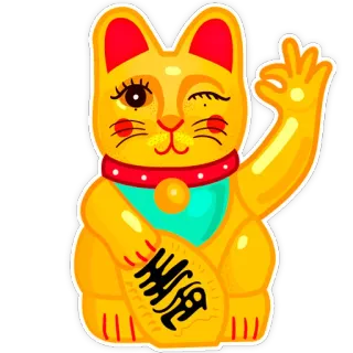 😉 Maneki Neko, Glückskatze, Glück, Glücksbringer, Katze, Zwinkern telegram sticker