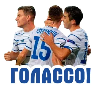 ⚽️ ГОЛАССО! football, soccer, team, celebration, goal, sports telegram sticker