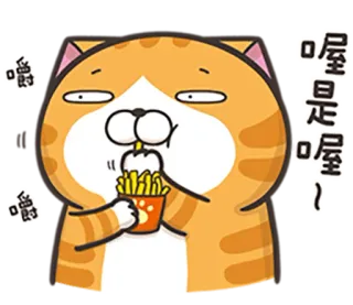 The Haughty Smelly Cat 7 telegram stickers