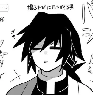 😒 撮るたびに目を瞑る男 Anime, Manga, Ritratto, Personaggio, Occhi chiusi whatsapp sticker